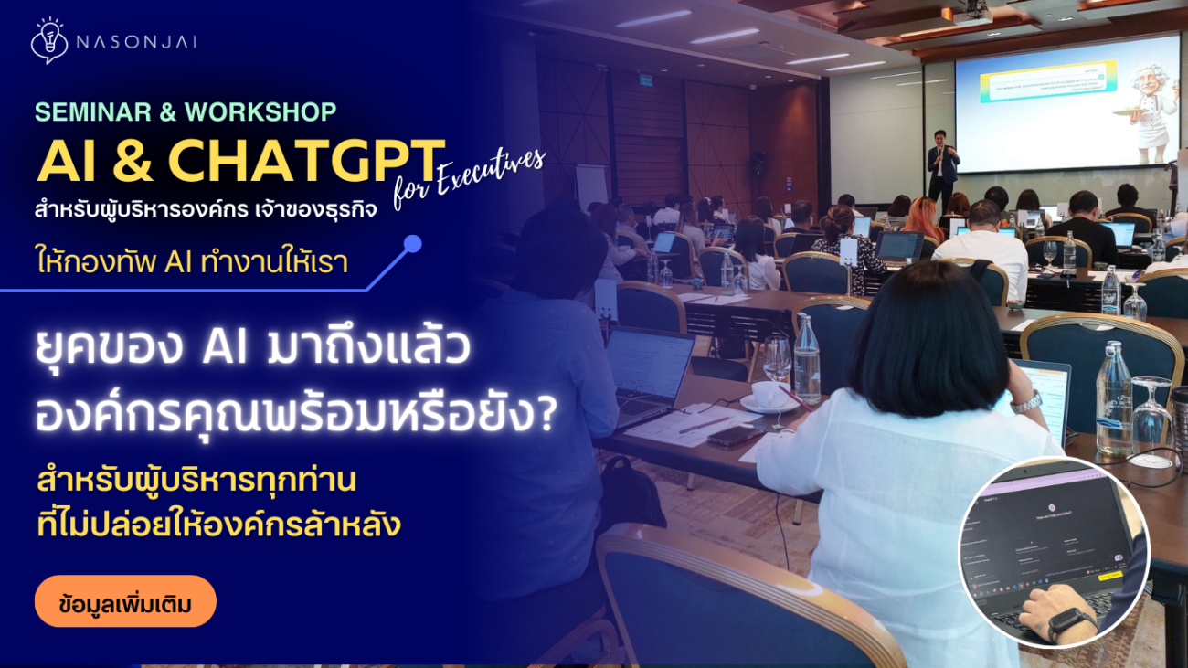 รีวิว8