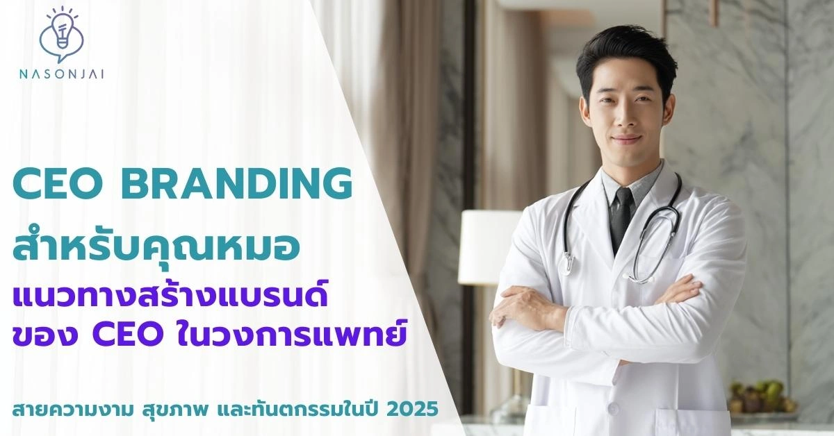 personal branding